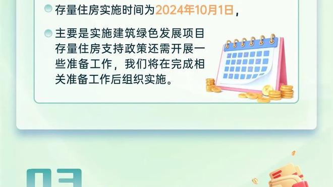 新利网站安全吗截图0